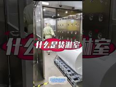 View 4 Persons Clean Room Air Shower Tunnel With Slid Door for Aerospace Industry Demo